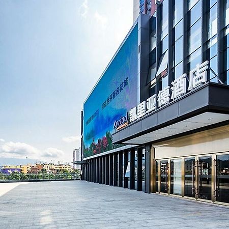 Kyriad Marvelous Hotel شينزين المظهر الخارجي الصورة